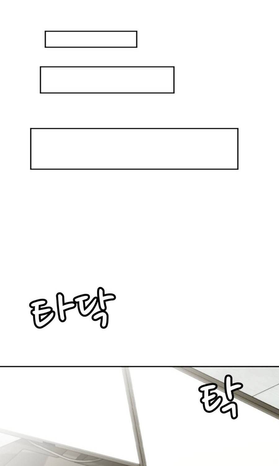 Đội Xử Lí Rắc Rối Nội Bộ Chap 3 - Next Chap 4