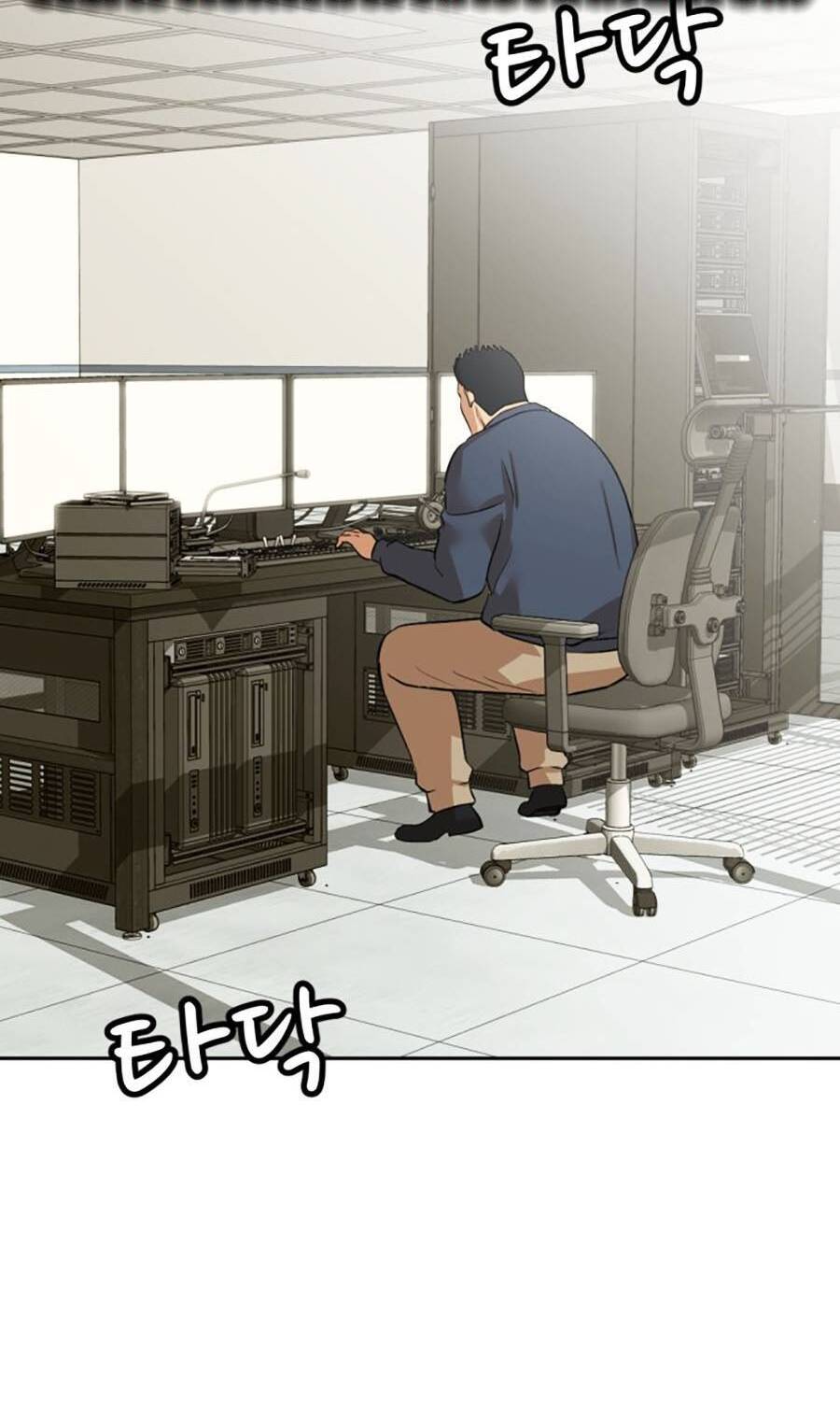 Đội Xử Lí Rắc Rối Nội Bộ Chap 3 - Next Chap 4