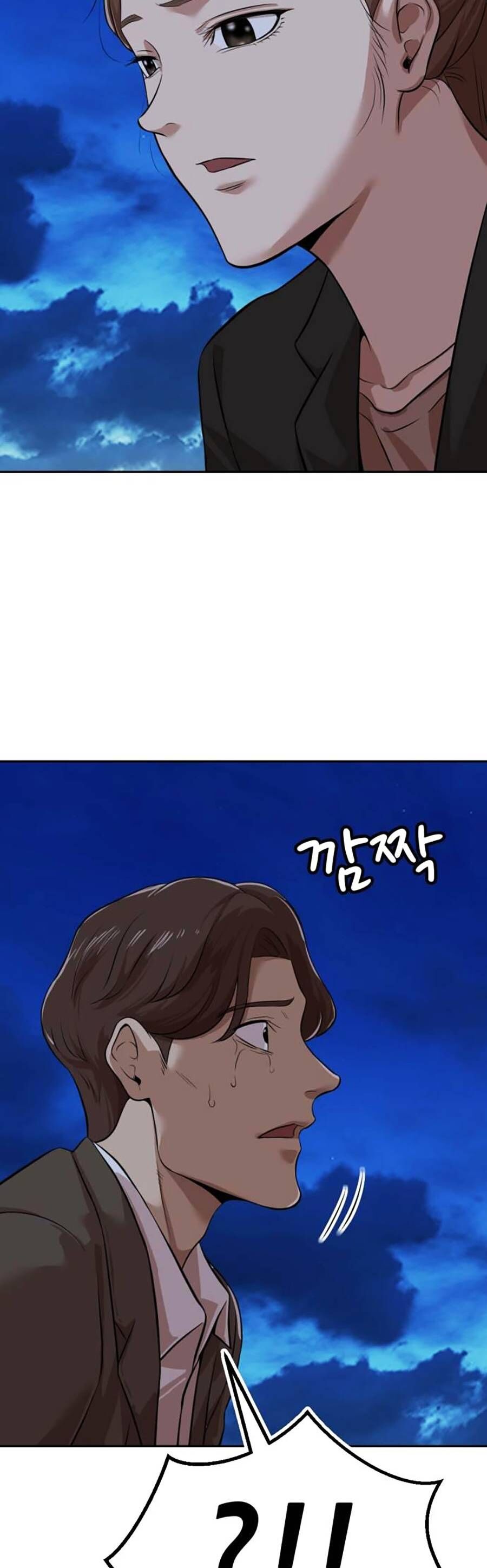 Đội Xử Lí Rắc Rối Nội Bộ Chap 4 - Next Chap 5