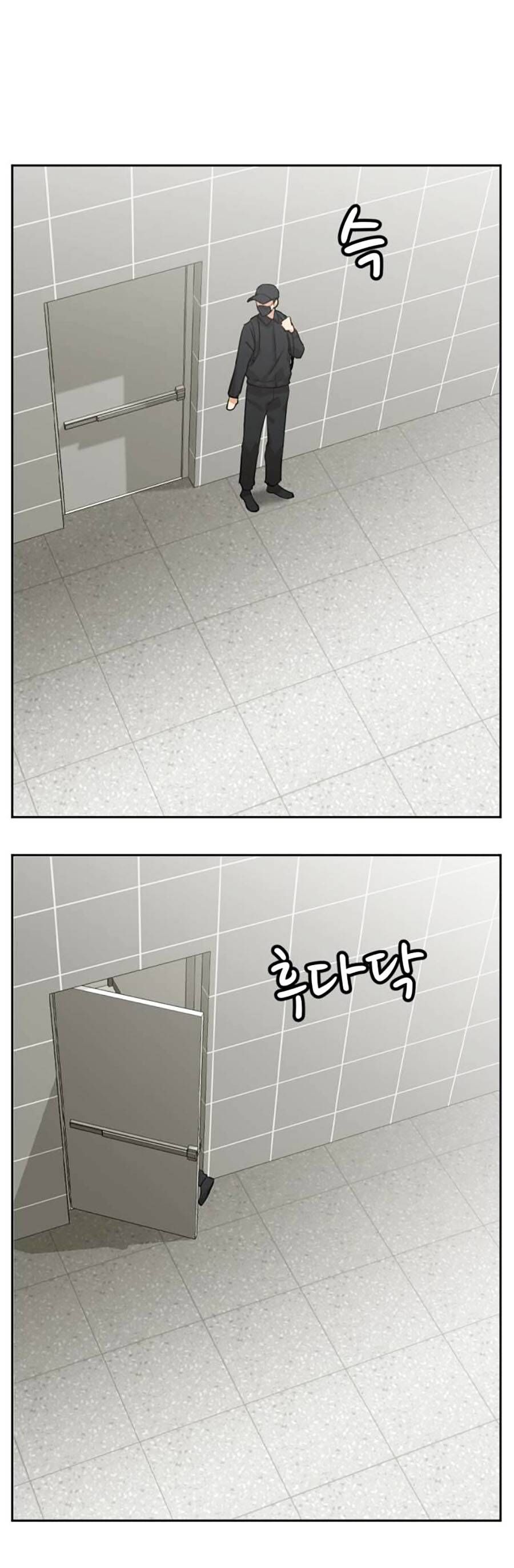 Đội Xử Lí Rắc Rối Nội Bộ Chap 4 - Next Chap 5