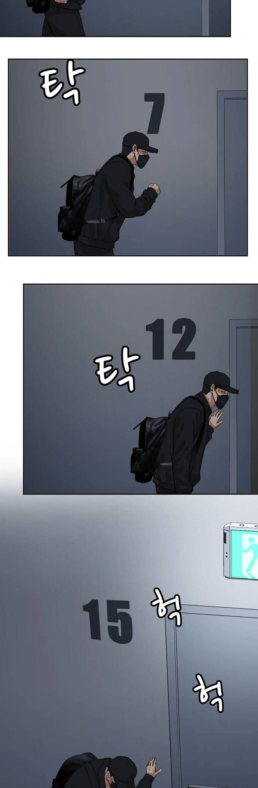 Đội Xử Lí Rắc Rối Nội Bộ Chap 4 - Next Chap 5