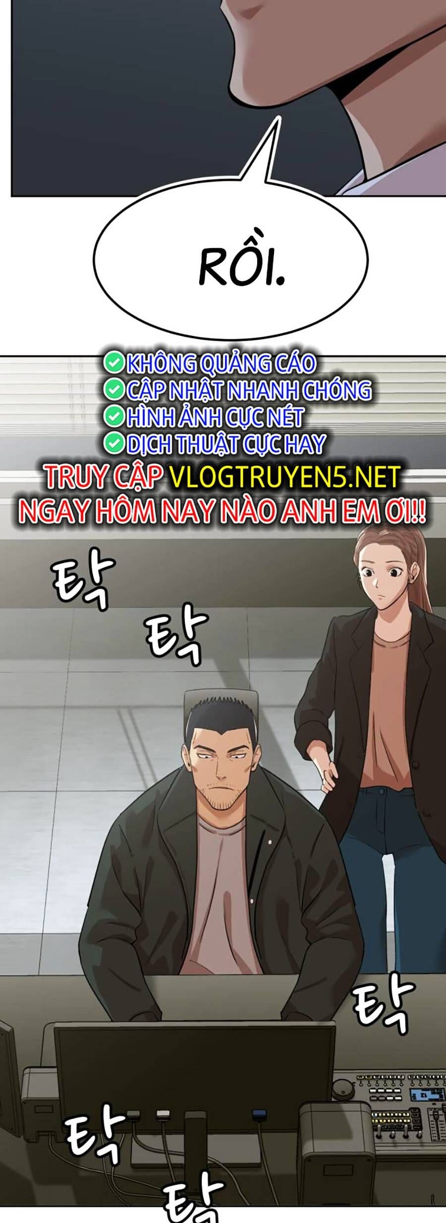 Đội Xử Lí Rắc Rối Nội Bộ Chap 4 - Next Chap 5