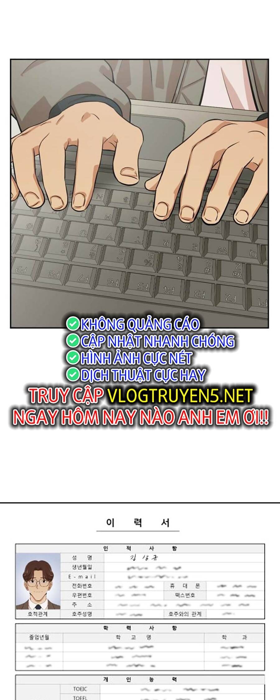 Đội Xử Lí Rắc Rối Nội Bộ Chap 4 - Next Chap 5