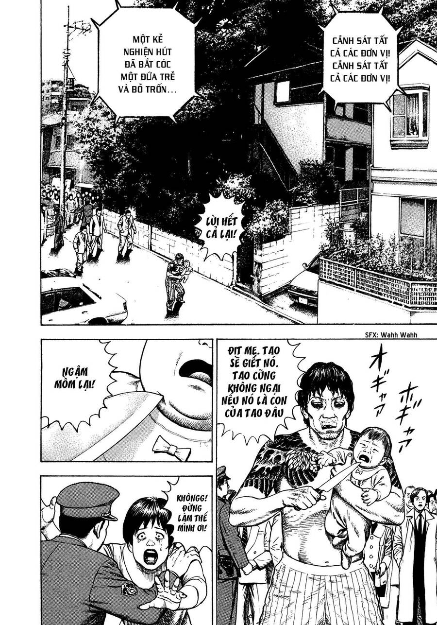 Dokuro (2004) Chap 3 - Next Chap 4