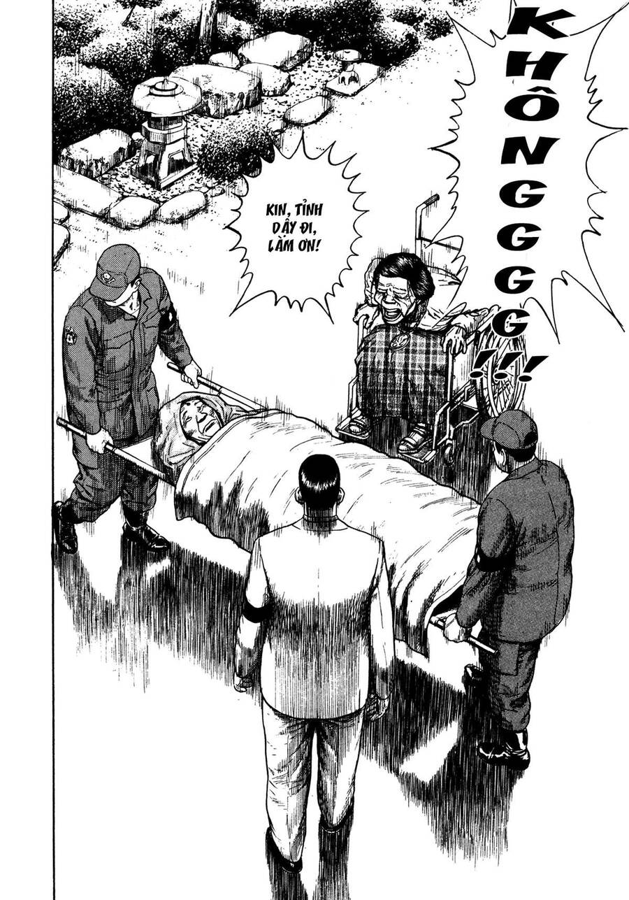 Dokuro (2004) Chap 3 - Next Chap 4