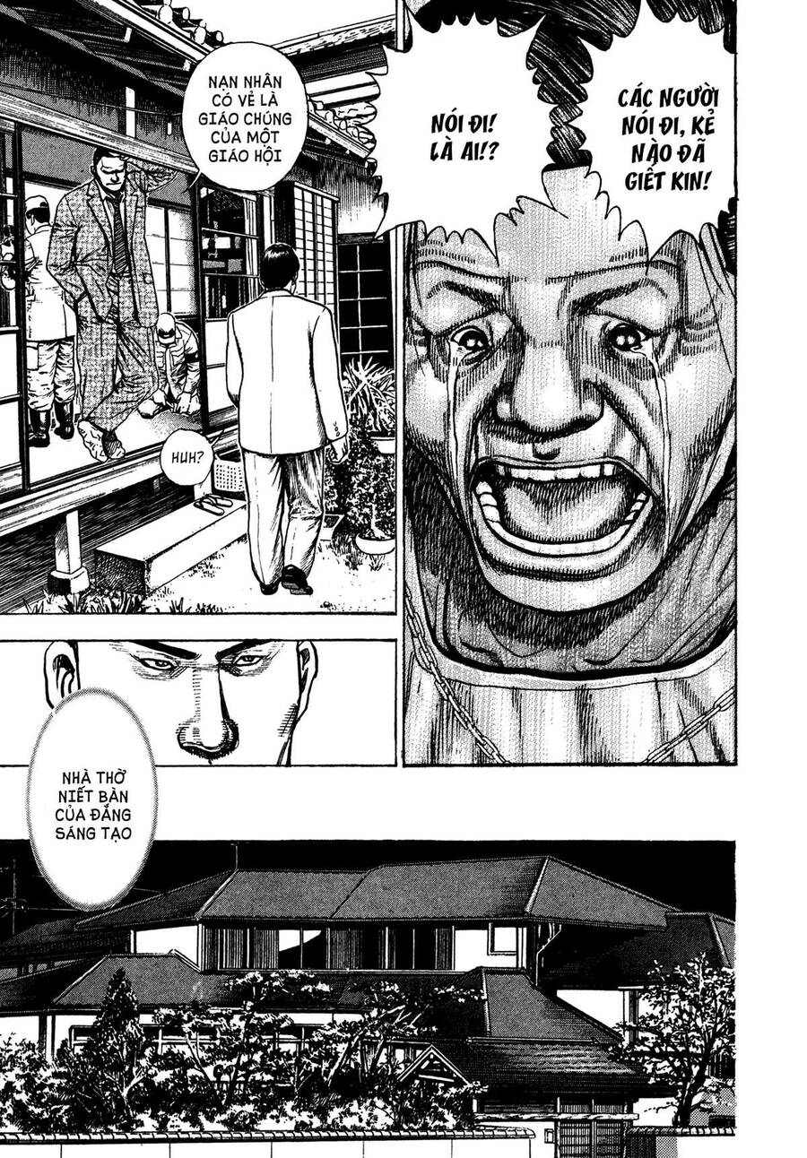 Dokuro (2004) Chap 3 - Next Chap 4