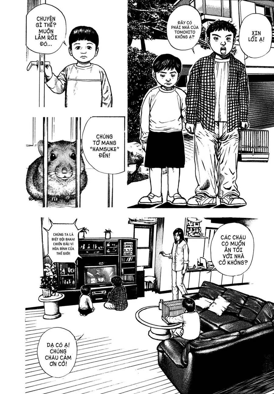 Dokuro (2004) Chap 3 - Next Chap 4