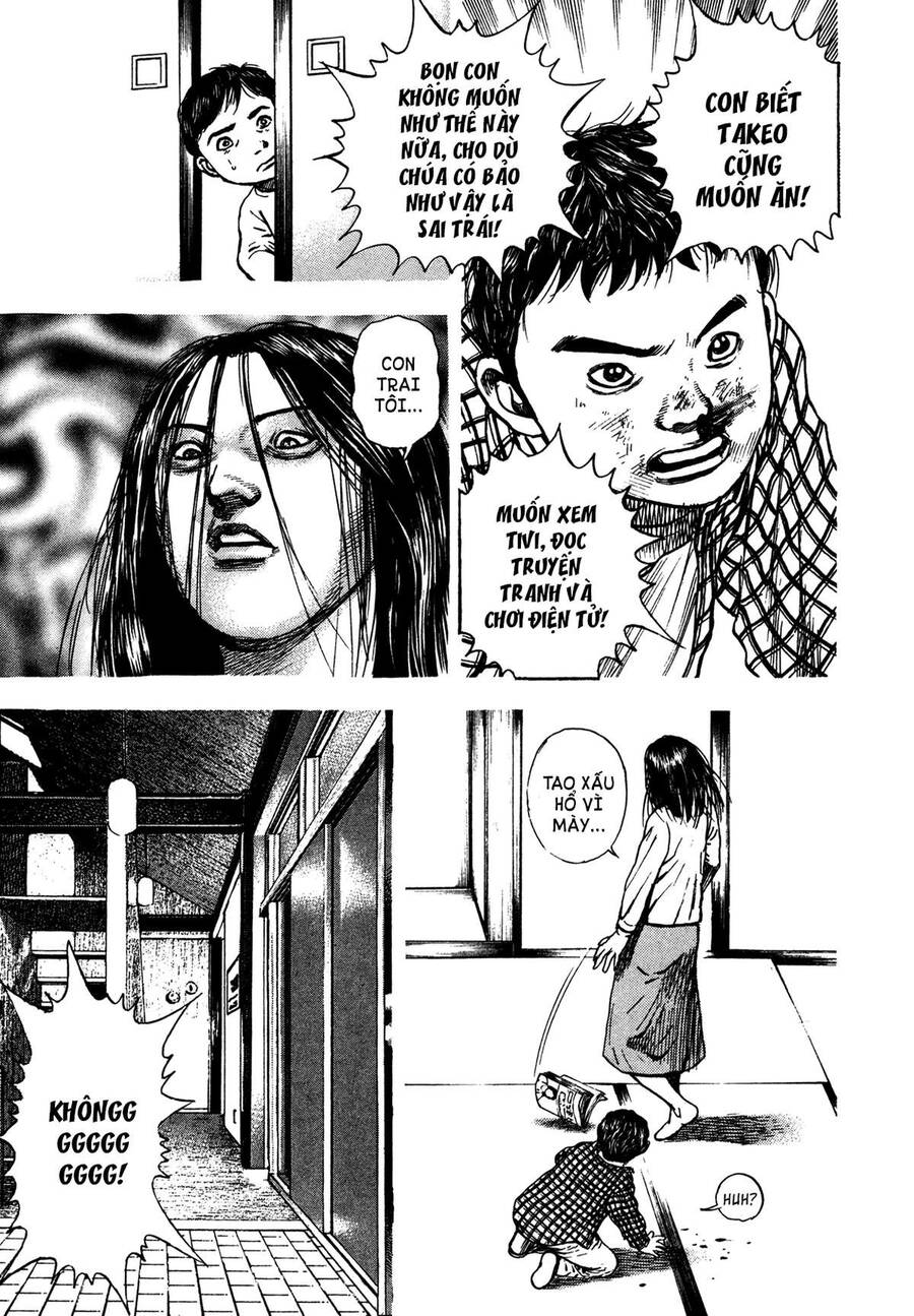 Dokuro (2004) Chap 3 - Next Chap 4