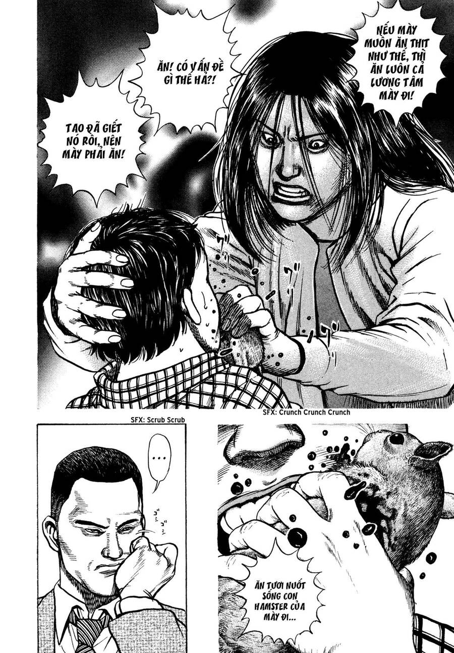 Dokuro (2004) Chap 3 - Next Chap 4
