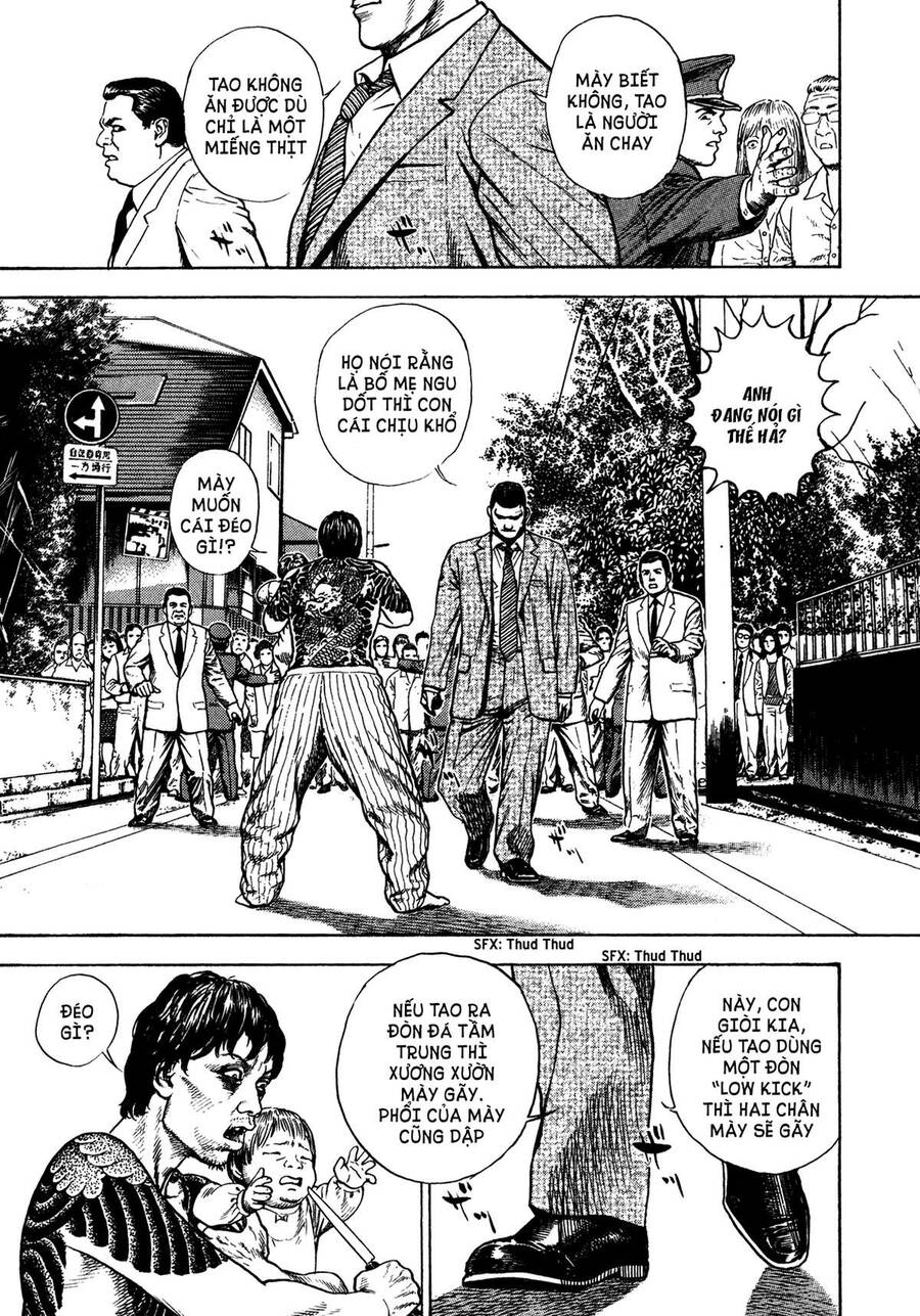 Dokuro (2004) Chap 3 - Next Chap 4