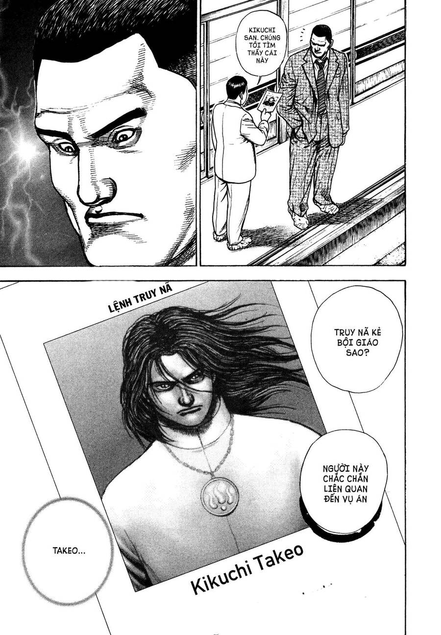 Dokuro (2004) Chap 3 - Next Chap 4
