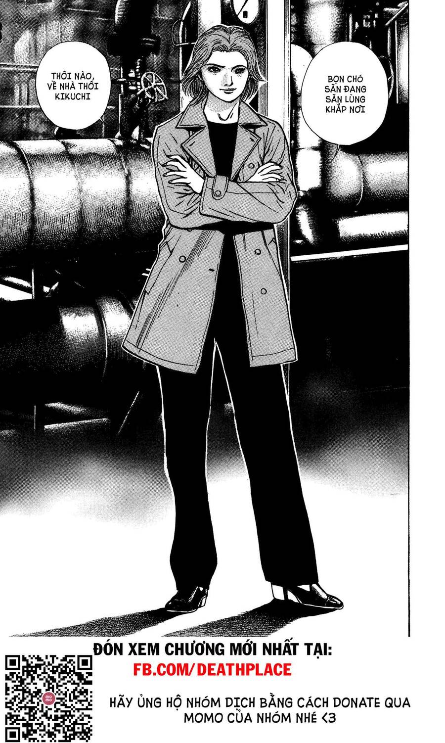 Dokuro (2004) Chap 3 - Next Chap 4