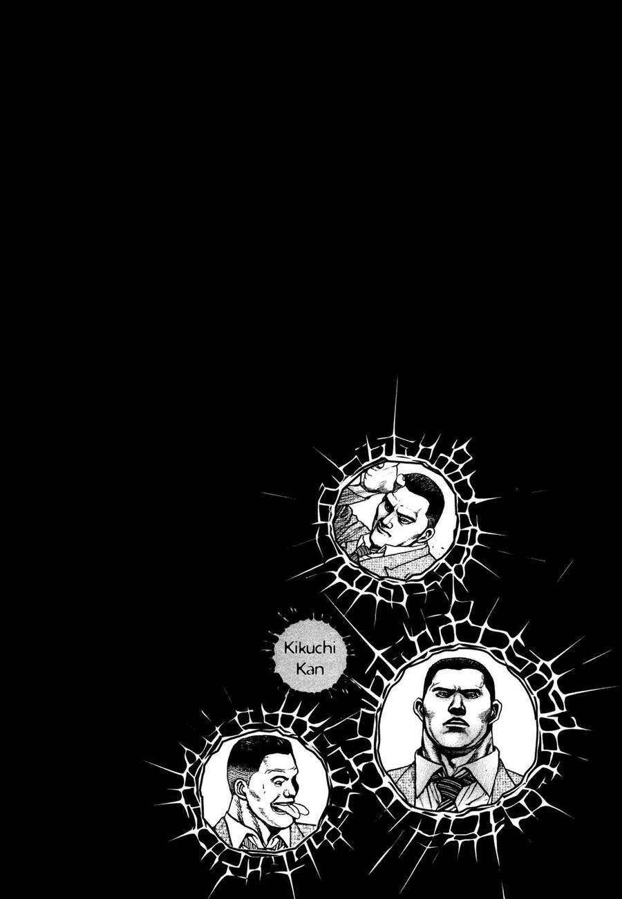 Dokuro (2004) Chap 3 - Next Chap 4