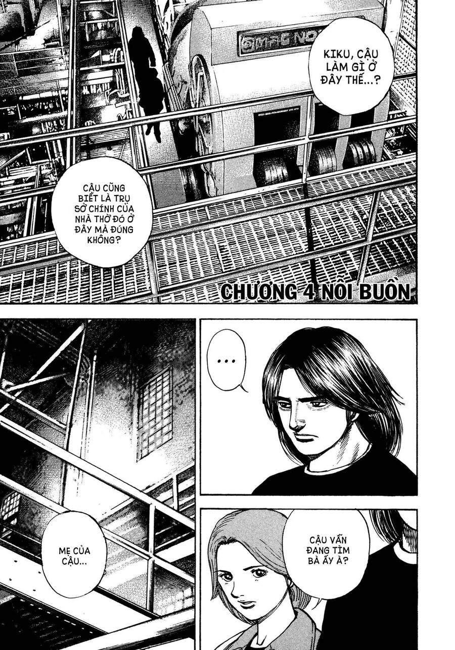 Dokuro (2004) Chap 4 - Next Chap 5