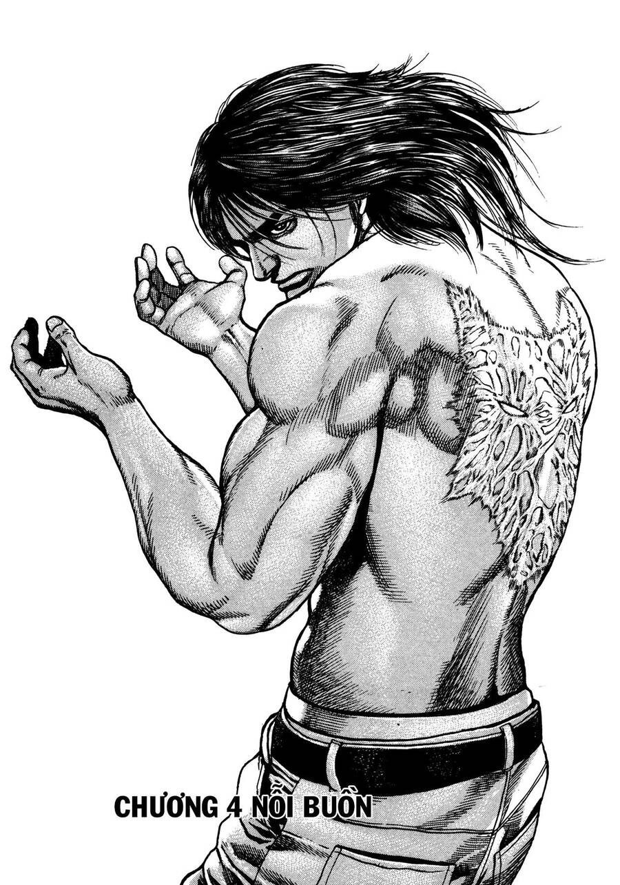 Dokuro (2004) Chap 4 - Next Chap 5