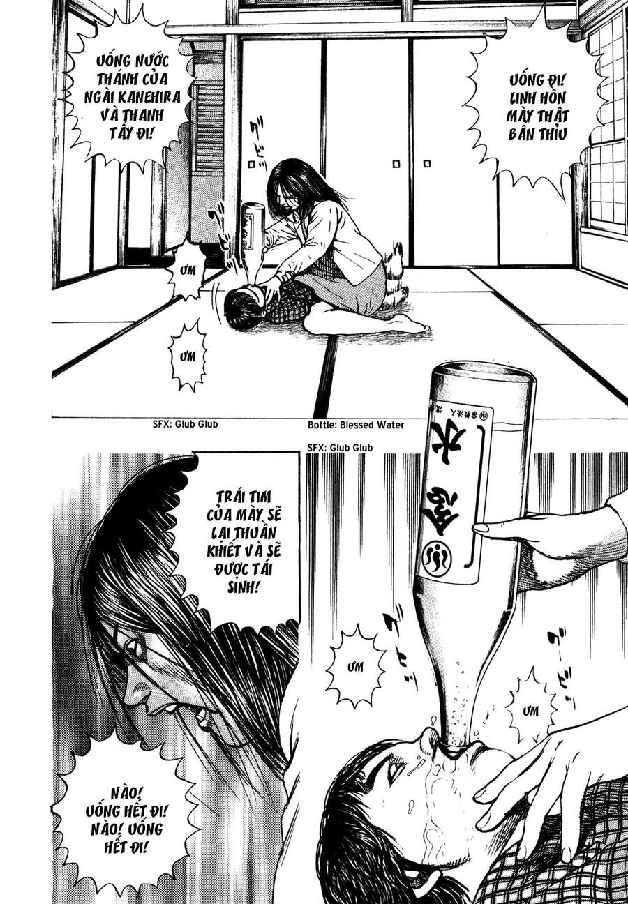Dokuro (2004) Chap 4 - Next Chap 5