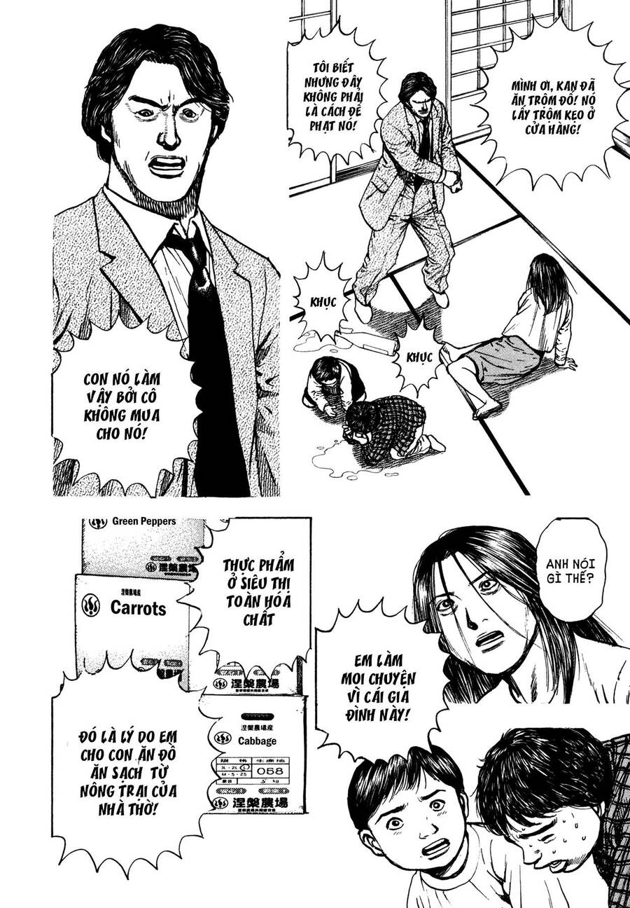Dokuro (2004) Chap 4 - Next Chap 5
