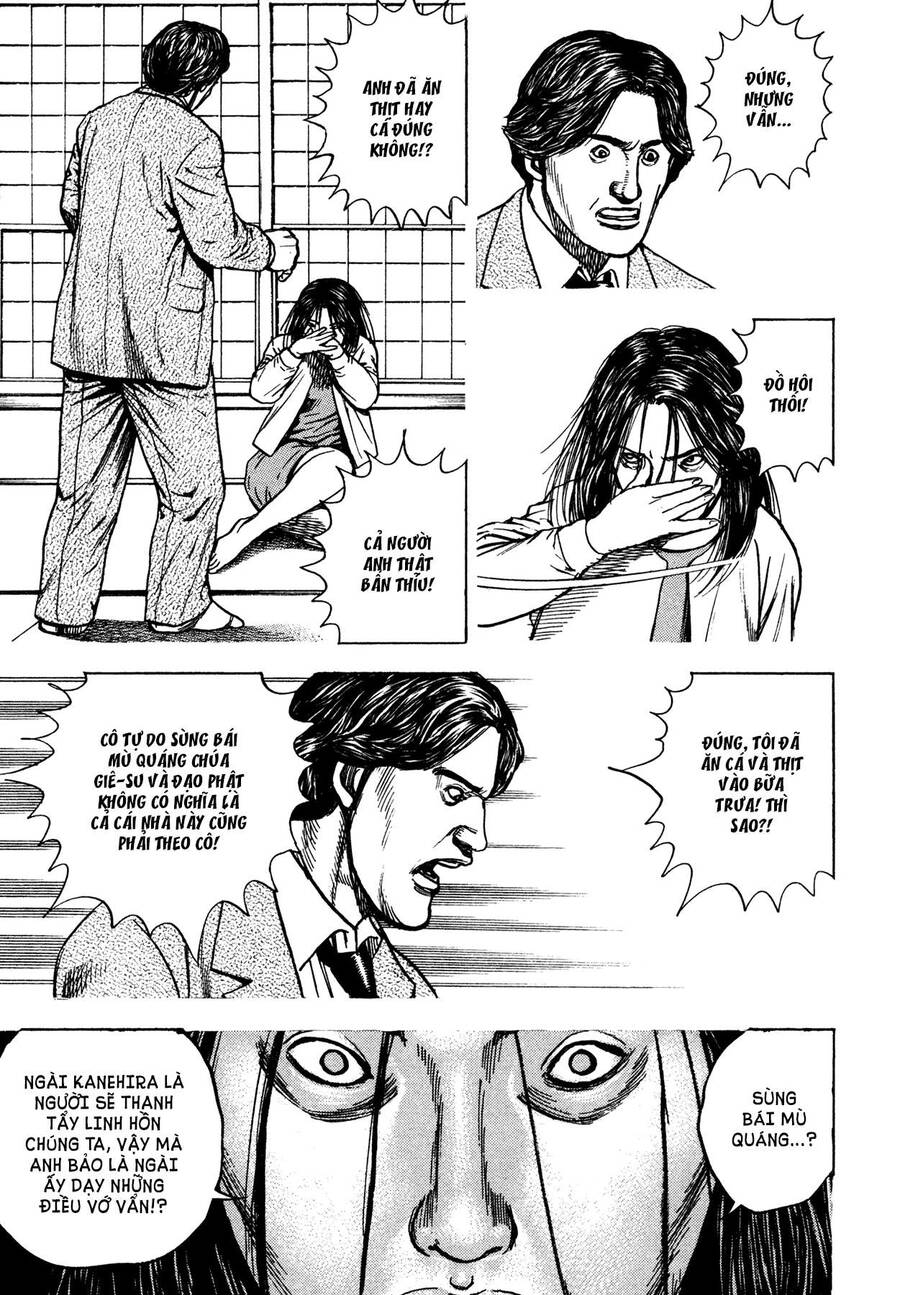 Dokuro (2004) Chap 4 - Next Chap 5
