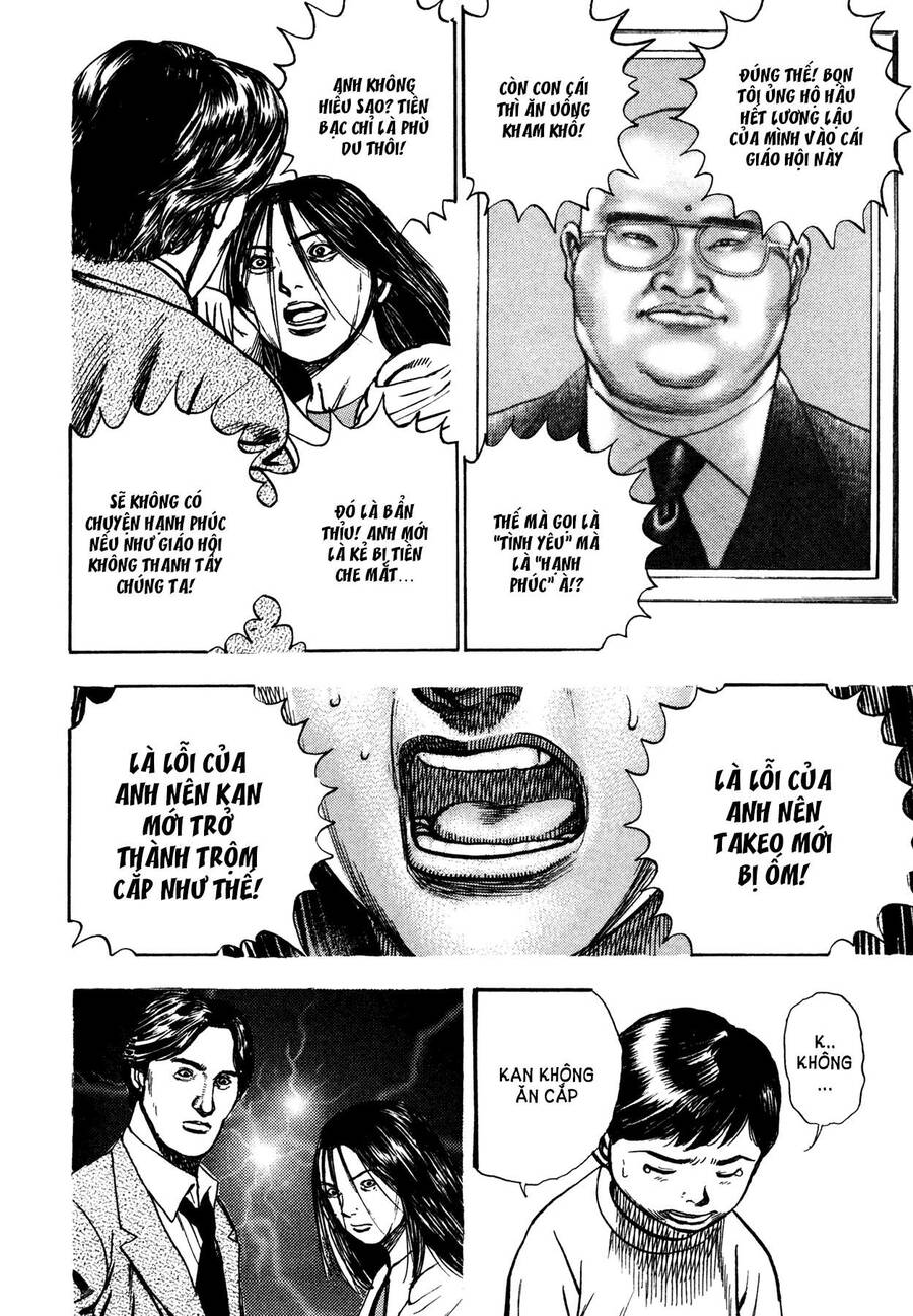 Dokuro (2004) Chap 4 - Next Chap 5