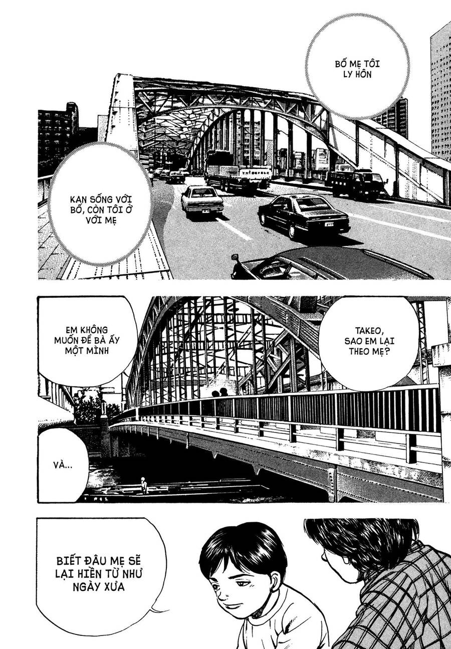 Dokuro (2004) Chap 4 - Next Chap 5