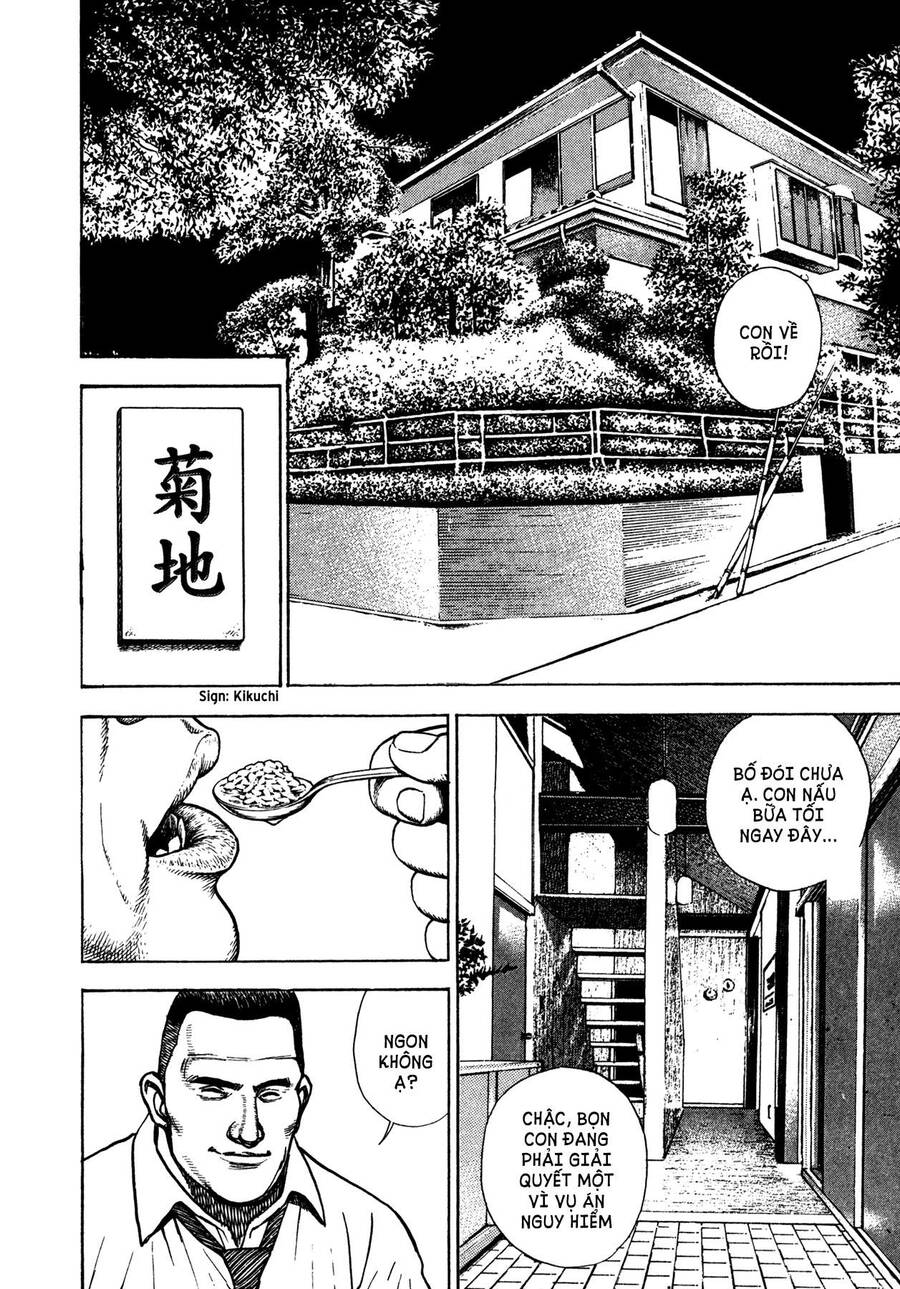 Dokuro (2004) Chap 4 - Next Chap 5