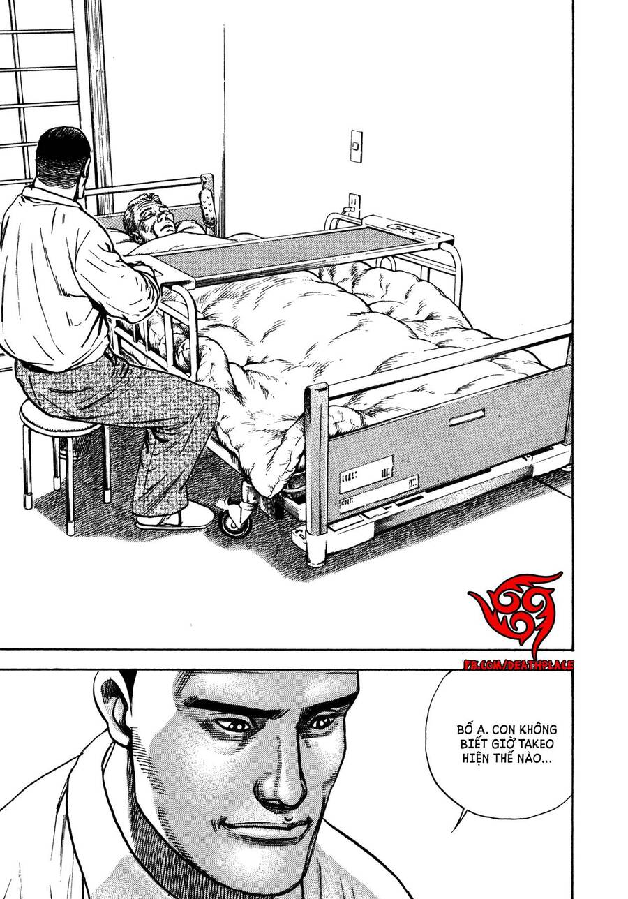 Dokuro (2004) Chap 4 - Next Chap 5
