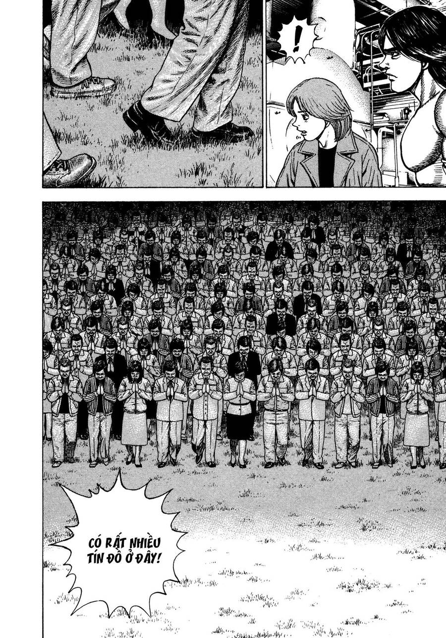 Dokuro (2004) Chap 4 - Next Chap 5