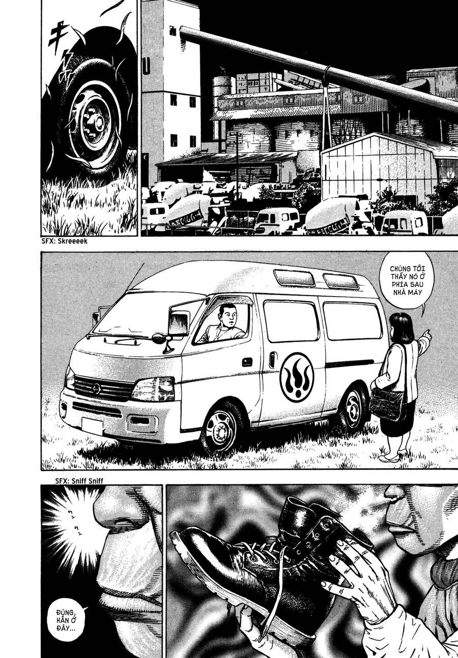 Dokuro (2004) Chap 4 - Next Chap 5