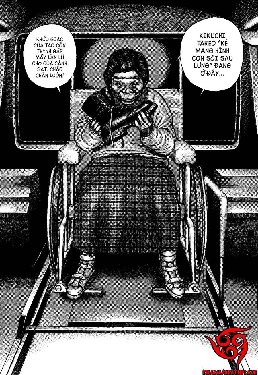 Dokuro (2004) Chap 4 - Next Chap 5