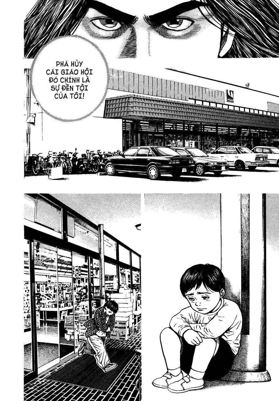 Dokuro (2004) Chap 4 - Next Chap 5