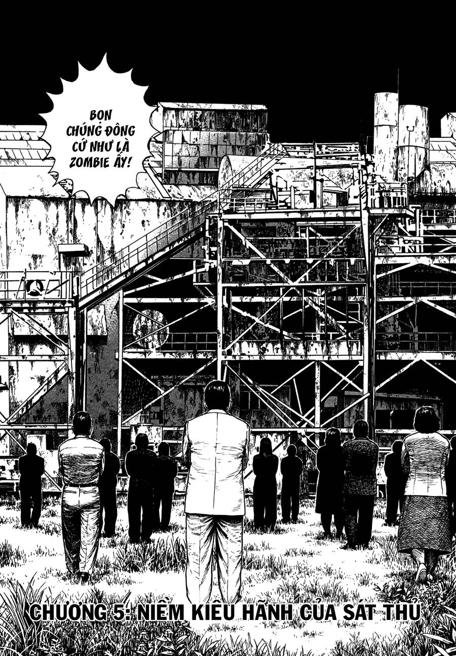 Dokuro (2004) Chap 5 - Next Chap 6