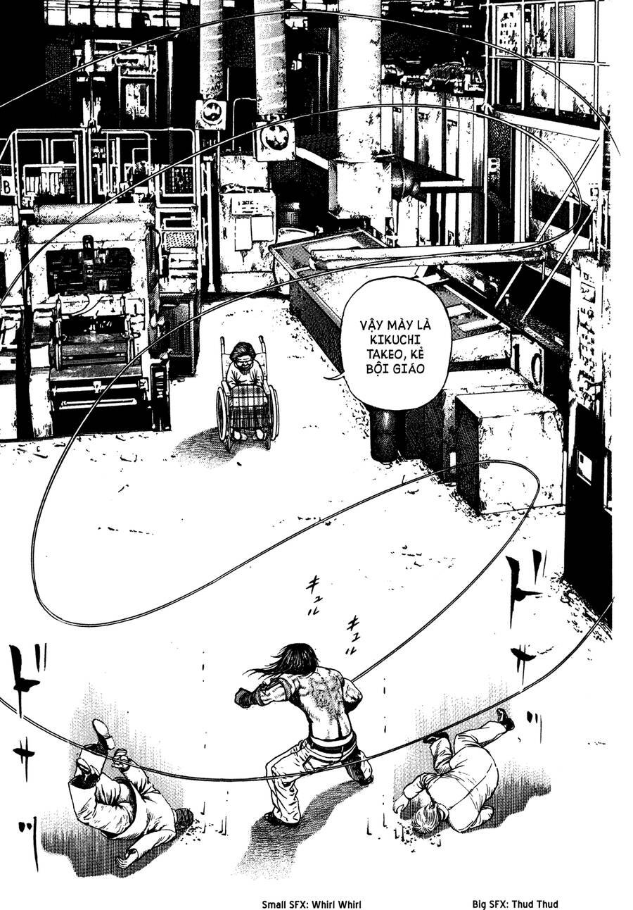 Dokuro (2004) Chap 5 - Next Chap 6