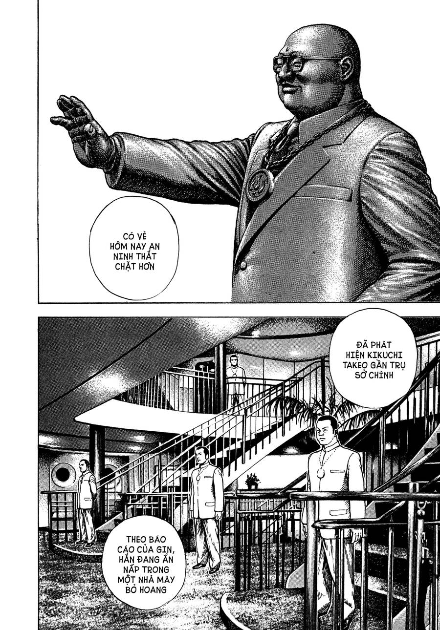 Dokuro (2004) Chap 5 - Next Chap 6