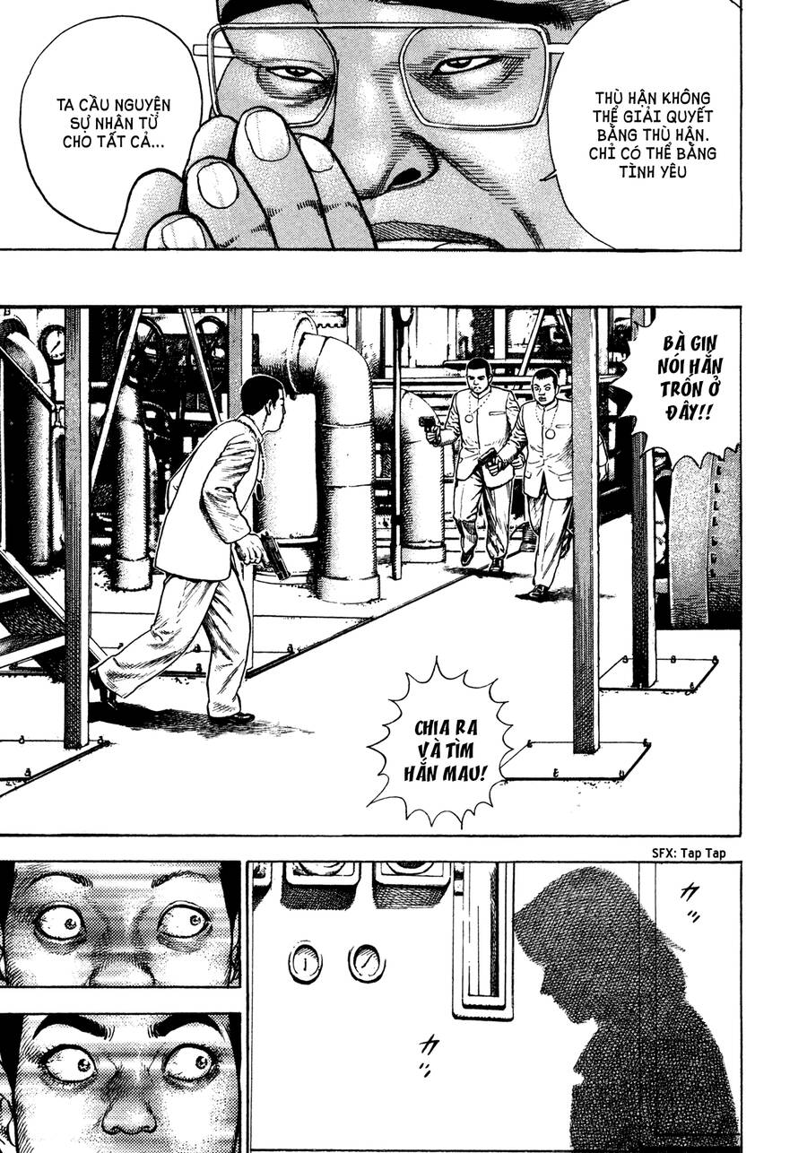 Dokuro (2004) Chap 5 - Next Chap 6
