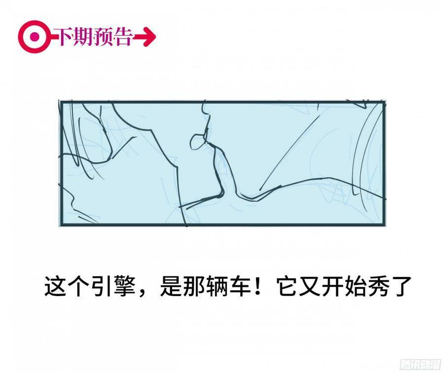 Đơn Phương Yêu Thầm Anh Chap 40 - Next Chap 41