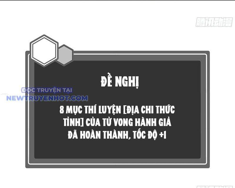 Đồng Hành Cùng Tử Vong: Bắt Đầu Với Ngư Nhân Địa Hạ Thành Chap 109 - Next Chap 110