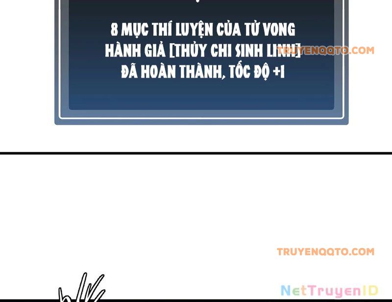 Đồng Hành Cùng Tử Vong: Bắt Đầu Với Ngư Nhân Địa Hạ Thành Chap 117 - Next Chap 118