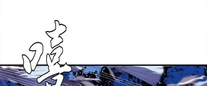 Đồng Hành Cùng Tử Vong: Bắt Đầu Với Ngư Nhân Địa Hạ Thành Chap 14 - Next Chap 15