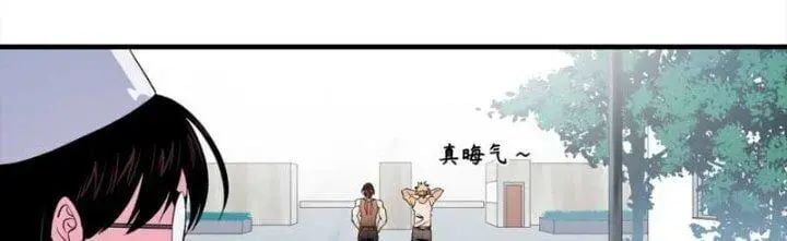 Đồng Hành Cùng Tử Vong: Bắt Đầu Với Ngư Nhân Địa Hạ Thành Chap 16 - Next Chap 17