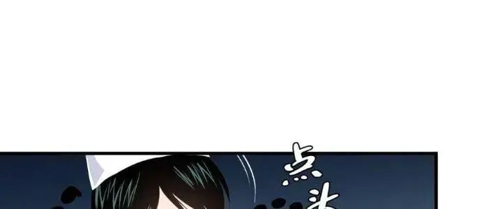 Đồng Hành Cùng Tử Vong: Bắt Đầu Với Ngư Nhân Địa Hạ Thành Chap 17 - Next Chap 18