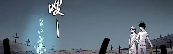 Đồng Hành Cùng Tử Vong: Bắt Đầu Với Ngư Nhân Địa Hạ Thành Chap 18 - Next Chap 19