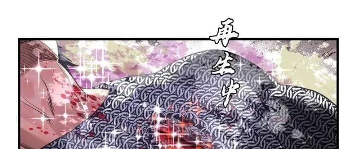 Đồng Hành Cùng Tử Vong: Bắt Đầu Với Ngư Nhân Địa Hạ Thành Chap 20 - Next Chap 21