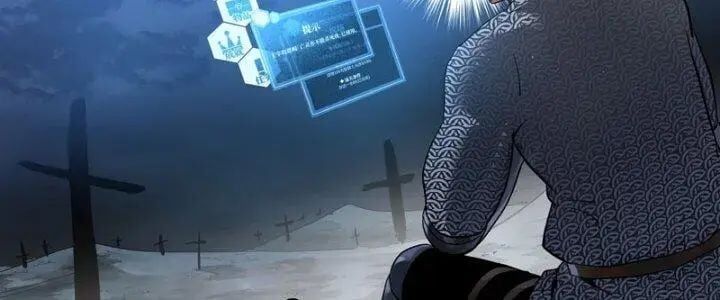 Đồng Hành Cùng Tử Vong: Bắt Đầu Với Ngư Nhân Địa Hạ Thành Chap 21 - Next Chap 22