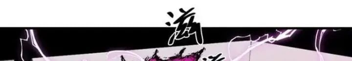 Đồng Hành Cùng Tử Vong: Bắt Đầu Với Ngư Nhân Địa Hạ Thành Chap 37 - Next Chap 38