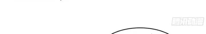 Đồng Hành Cùng Tử Vong: Bắt Đầu Với Ngư Nhân Địa Hạ Thành Chap 57 - Next Chap 58
