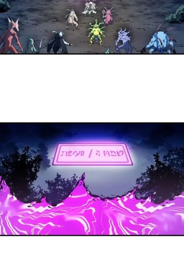 Đồng Hành Cùng Tử Vong: Bắt Đầu Với Ngư Nhân Địa Hạ Thành Chap 60 - Next Chap 61