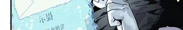 Đồng Hành Cùng Tử Vong: Bắt Đầu Với Ngư Nhân Địa Hạ Thành Chap 66 - Next Chap 67