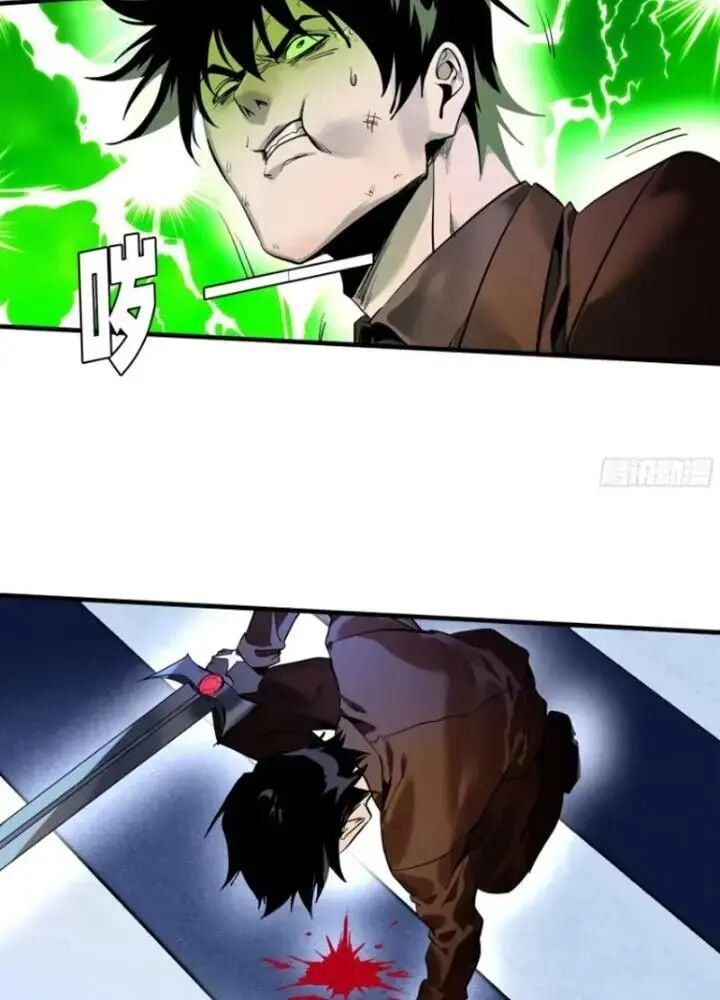 Đồng Hành Cùng Tử Vong: Bắt Đầu Với Ngư Nhân Địa Hạ Thành Chap 66 - Next Chap 67