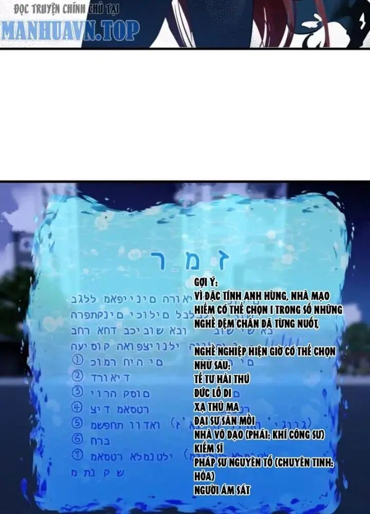Đồng Hành Cùng Tử Vong: Bắt Đầu Với Ngư Nhân Địa Hạ Thành Chap 69 - Next Chap 70