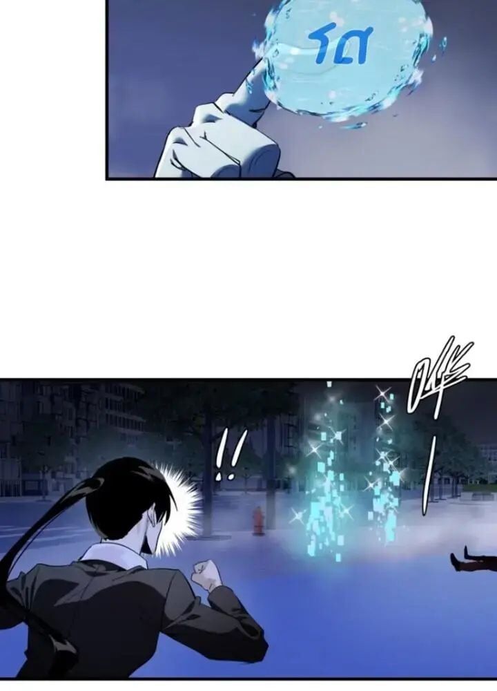 Đồng Hành Cùng Tử Vong: Bắt Đầu Với Ngư Nhân Địa Hạ Thành Chap 70 - Next Chap 71